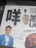 大庄园臻香羊排650g*2袋手抓羊排烤肉食材空气炸锅食材 源头直发包邮 实拍图