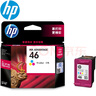 惠普（HP）46原装墨盒大容量 hp dj2020hc/2520hc/2529/2029/4729打印机 46彩色墨盒-约750页（A4纸5%覆盖率） 实拍图