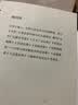 大家小札系列套装(共7册）领读文化出品 实拍图