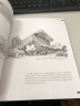 中国高等院校建筑学科精品教材：建筑钢笔画技法 实拍图