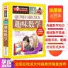伊索寓言 走进奇妙的童话世界全6册 世界经典儿童文学故事注音版 3-6岁幼儿童启蒙认知绘本 宝宝早教睡前故事 一二三年级小学生课外书 实拍图