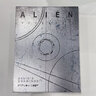 异形契约 大卫手稿 英文原版 Alien Covenant Davids Drawings 戴恩哈利 马特哈顿 超清晰手稿大图 生化人 艺术设定集 精装  异形契约：大卫手稿 实拍图