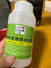 松香水清洁剂 油漆稀释剂通用型天拿水油墨油污清洗剂除油剂硝基稀释剂稀料 250ml 【快干型】 实拍图