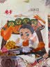老李食品 五香卤鸡腿85g*2个 真空包装 卤味鸭货零食即食熟食下酒菜 实拍图