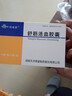 [司各舒] 舒筋活血胶囊 0.35g*45粒/盒 1盒装 实拍图