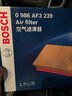 博世（BOSCH）滤芯保养套装/汽车滤清器适配 两滤套装（双效活性炭空调滤芯+空气滤芯） 纳智捷优U6 纳智捷大7 纳智捷纳5/S5 实拍图