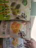 稻香村爆浆麻薯210克*3袋抹茶椰丝芒果口味夹心零食美味糍粑麻薯 抹茶味+芒果味+椰丝牛奶味 实拍图
