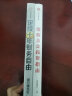 【自营包邮】定投十年+指数基金投资指南（套装共2册）银行螺丝钉 定投十年财富自由 中信出版社 实拍图