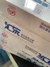 汇东A4复印纸打印纸白纸整箱a4纸草稿纸厚纸除静电高品质办公用纸批发5包/2500张 500张/包 5包装(整箱） A4 80g 实拍图