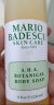 玛丽欧倍思酷（Mario Badescu）mb果酸沐浴露AHA草本葡萄柚去角质鸡皮滋润平滑缓解痘痘肌 236ml 实拍图