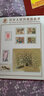 现货 2004-2025年集邮总公司预订册全年邮票型张小本票赠送版 2004年邮票年册 实拍图