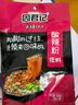 周君记重庆特产周君记酸辣粉佐料包100g方便粉丝调料酱料麻辣底料包 实拍图