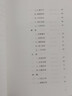 群星闪耀  写给儿童的中国历史名人故事集（套装共5册） 课外阅读暑期阅读 实拍图