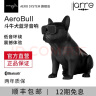 AERO SYSTEM (JARRE)法国官方斗牛犬无线蓝牙音响低音炮手机便携电脑桌面音箱音响 AeroBull XS1斗牛犬音箱-黑色 实拍图