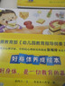 我长大了：好习惯养成绘本 实拍图