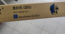 京呈适用富士施乐DocuCentre SC2022CPS/DA粉盒SC2022/NW复印机墨粉盒硒鼓 再生转印带组件 实拍图