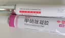 [丽芙]甲硝唑凝胶 20g 1盒+[慧宝源]十滴水 5ml*10支 1盒  凝胶闭口粉刺痤疮专用药 【鹤叔推荐黑头套餐 实拍图