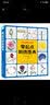 零起点刺绣图典 实拍图