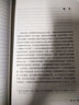 知识生产与传播：近代中国史学的转型（采铜文丛） 实拍图