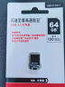 闪迪（SanDisk） u盘 车载酷豆U盘 高速USB3.1  CZ430汽车用优盘迷你优盘 16G USB 3.1 至尊酷豆 130M/秒 实拍图