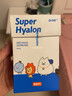 VT薇缔Super Hyalon玻尿酸面膜女密集补水滋润保湿氨基酸蓝胶囊面膜 【补水舒润】海洋玻尿酸面膜5片 实拍图
