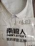 南极人（Nanjiren）男士衬衫男秋冬长袖休闲商务白衬衣纯色百搭舒适修身免烫职业上衣 白色 4XL 实拍图