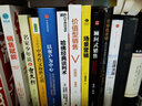 场景营销（高效营销的新思维，用场景“说服”用户） 实拍图