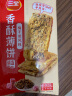 三全 香酥薄饼梅干菜风味 360g*4袋 共16片 速食面点 酥皮馅饼 手抓饼 实拍图