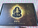 慈元阁真品朱砂平安扣心经吊坠原石原矿挂件男女士款项链护身符挂件礼物 心经款小号 实拍图