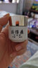 片仔癀（PIEN TZE HUANG）皇后牌珍珠霜25g*3 珍珠膏补水保湿面霜滋润嫩肤老牌国货护肤品 珍珠膏20g*2瓶【含片仔癀】 实拍图