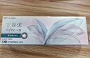 强生安视优美瞳日抛彩色隐形眼镜近视进口cos晶石30片装曜石黑250度 实拍图