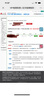 高校论文查重职称期刊本科pmlc硕士博士tmlc/vip5.3毕业论文重复率检测适用中国高校论文查重  VIP（硕博定稿，VIP升级版查重） 实拍图