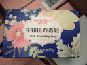 隆力奇艾叶除菌香皂蛇胆硫磺皂洗脸洗手洗澡滋润肥皂清香怡人抑菌肥皂 艾叶香皂120g*10块 实拍图