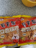 百吉猫（bjm）豆香麻辣味锅巴陕西大米手工老锅巴 休闲零膨化食品 豆香麻辣味100g*3袋 实拍图