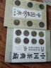 公共财政管理：分析与应用（第九版）（公共行政与公共管理经典译丛） 实拍图