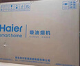 海尔（Haier）抽油烟机烟灶套装家用可嵌入侧吸70CM小尺寸一级能效吸排油烟机C1501 【套装】70CM烟机+4.2KW钢化玻璃灶Q235 实拍图