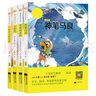 快乐读书吧二年级下册（神笔马良+愿望的实现+一起长大的玩具）3本套装 全彩注音扫码有声伴读 小学2年级语文课本快乐读书吧教材推荐课外阅读书目 实拍图