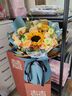 插画鲜花速递向日葵混搭花束表白送女友老婆生日礼物全国同城配送 向日葵韩式混搭花束 实拍图