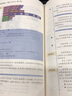 2025机器人基础技术教学+智能硬件项目教程 基于Arduino 基于ESP32 青少年机器人技术等级考试一二三四五六级教材套装 晒单实拍图
