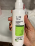 玉泽（Dr.Yu）洗面奶 皮肤屏障修护洁面凝露 弱酸性温和氨基酸 深层清洁 敏感肌 150ml 实拍图