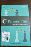 C Primer Plus 第6版 中文版习题解答(异步图书出品) 实拍图