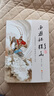 《西游记》探幽：《西游真诠》《西游原旨》合刊 实拍图