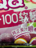 旺旺 QQ果汁100软糖六一儿童零食  綜合口味 180g 实拍图