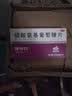 [保节力]硫酸氨基葡萄糖片 适用于全身各个部位的骨关节炎 cc 0.314g*24片 20盒装 实拍图