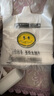 笑脸塑料袋加厚超市购物袋方便袋马甲背心袋外卖打包袋食品袋小号 马甲袋 32*50cm 3丝【50个/捆 *2】（到手100个） 实拍图