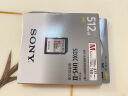 索尼（SONY）512GB SD存储卡 SF-M512/T2  M系列 相机摄像机内存卡 U3 C10 V60 UHS-II 读速277MB/s 实拍图