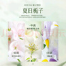 魔香栀子花氨基酸洗发水护发素装1600g清爽控油留香氛蓬松洗头膏 实拍图