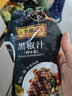 李锦记黑椒汁230g*2 黑胡椒酱牛排酱披萨酱意面肉酱黑胡椒酱 实拍图