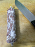 法国进口法式猪肉香肠百思达Saucisson多种口味萨拉米干肠即食 干香肠整条装（天然肠衣）200克 实拍图