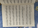 沃尔法特小提琴练习曲60首 作品45 实拍图